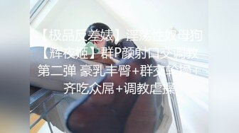 [MP4/953M]8/22最新 网红女神七奈的愉悦性爱紧致多汁白虎榨精口爆VIP1196