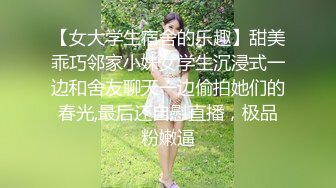 尊享推荐极品佳人无底诱惑套图 日月阿瑾私拍写真套图 成熟的身体圆润饱满美乳[90P/201M]