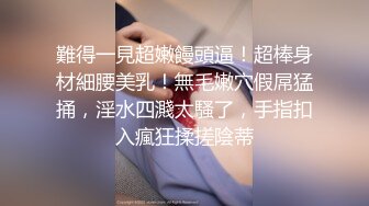 [MP4/ 649M]&nbsp;&nbsp;为国争光乌克兰约炮约操身材不错的乌克兰美女 逼紧水多 喜欢骑乘啪啪 连操两炮