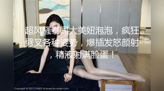 东莞桑拿体验34c大胸细腰美女