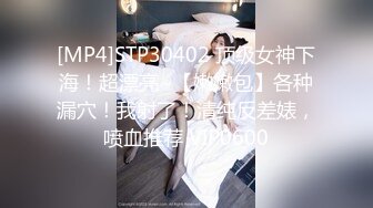 [MP4]STP30402 顶级女神下海！超漂亮~【嫩嫩包】各种漏穴！我射了！清纯反差婊，喷血推荐 VIP0600