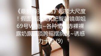 【性爱泄密️重磅极品】清纯欲女二次元小姐姐的网袜游戏 扛腿猛操+网袜后入+跪舔深喉 完美露脸 (1)