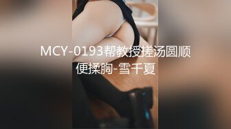 操扬州00后小母狗。