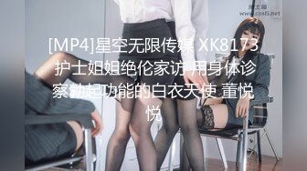 【破解摄像头】高档水疗会所 偷窥漂亮的黑丝美女技师换衣服 全是漂亮的小姐姐 (4)