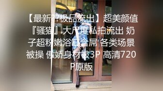 重磅流出某知名高校聚会喝醉被同学睡了 女的被操爽了