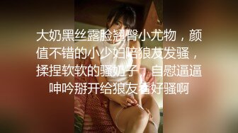 ✿反差骚学妹✿清纯小仙女〖ssrpeach〗爆肏极品身材小学妹骚母狗，翘起性感小屁股，说是这样后入小穴特别舒服！