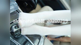 afchinatvBJ品昙_20200219