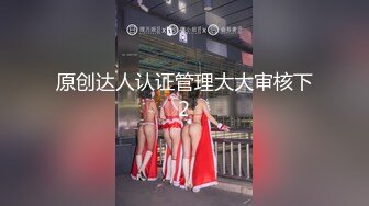 原创达人认证管理大大审核下2