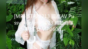 [MP4]STP29213 國產AV Pussy Hunter PS023 搭訕傳單打工女 VIP0600