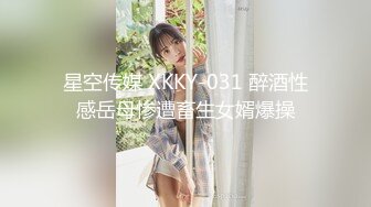 XK-8027 穆娜 我的妹妹不可能这么可爱 好色哥哥威逼利诱伦妹妹