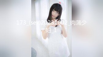 173_(sex)20231002_肉蒲少妇_1