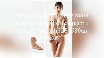 stepmom dildo pussy massage masturbation orgasm taboo fetish (ph6266530ca5a2f)