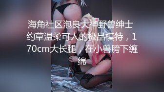 再约00后抖音女主播抠逼掏鸡巴上阵[上]8V 88P，重庆，颜值身材就不用说了，日常拍照也有2