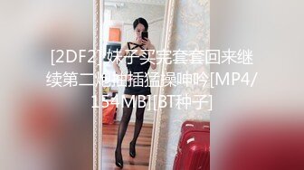 兼职妹子都说我的大，不会射啊3