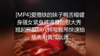 [MP4]爱撸铁的妹子鸭舌帽健身骚女紧身裤道具自慰大秀 翘起屁股掰穴特写假吊快速抽插再用黄瓜玩弄