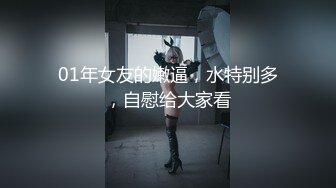 01年女友的嫩逼，水特别多，自慰给大家看