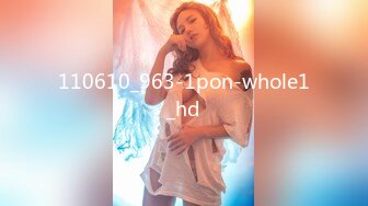 110610_963-1pon-whole1_hd