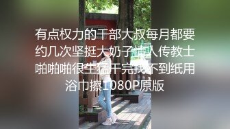 有点权力的干部大叔每月都要约几次坚挺大奶子情人传教士啪啪啪很生猛干完找不到纸用浴巾擦1080P原版