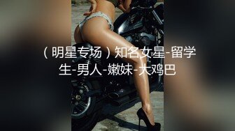 色魔摄影师忽悠来兼职的女模特脱光了玩粉嫩的鲍鱼可以摸但是不能操 (3)