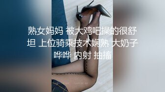 熟女妈妈 被大鸡吧操的很舒坦 上位骑乘技术娴熟 大奶子哗哗 内射 抽搐