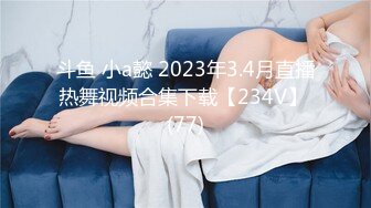 斗鱼 小a懿 2023年3.4月直播热舞视频合集下载【234V】 (77)