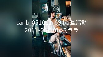 carib_051011-694就職活動2011-05-10瑞樹ララ