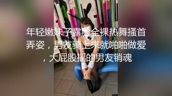 年轻嫩妹子露脸全裸热舞搔首弄姿，男友骑上来就啪啪做爱，大屁股摇的男友销魂