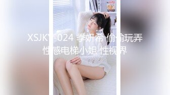 【新片速遞】 【精品推荐】某高档餐厅女厕偷拍多位年轻美女嘘嘘[829M/MP4/11:41]