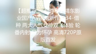 【超推荐❤️会尊享】精东影业国产AV剧情新作JD34-借种 两大人气女神双飞体验 轮番内射 只为怀孕 高清720P原版首发