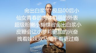 【新片速遞】高颜值美妞 水润粉穴 怕看不清自己主动掰开BB 极品![115M/MP4/00:46]