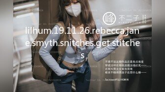 lilhum.19.11.26.rebecca.jane.smyth.snitches.get.stitches