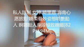 最新12月重磅 露脸才是王道 火爆网红大波反差骚女【波音姐】与纹身少年各种性爱谁能拒绝每天性瘾急不可耐的妹妹 (10)