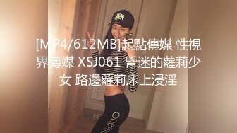 童颜巨乳漂亮美少女 情趣内衣开裆内裤 震动棒自慰 小穴粉嫩 浴室洗澡躺在沙发上掰穴