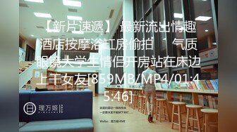 【新片速遞】 最新流出情趣酒店按摩浴缸房偷拍❤️气质眼镜大学生情侣开房站在床边上干女友[859MB/MP4/01:45:46]