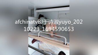 afchinatvBJ于诗淑yuyo_20210223_1694590653