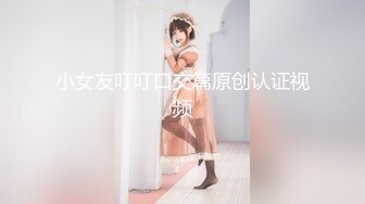 [MP4/623MB]【反差婊子】精选10位反差婊子生活淫乱视图合集【四十四】