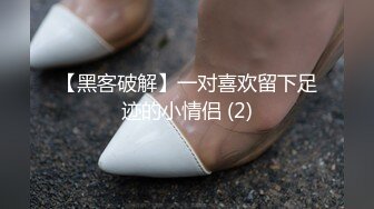 极品美少妇 主人的任务厕所露出，白虎美穴厕所大屌插入，叫声诱人响彻整个厕所！