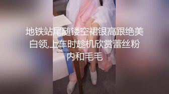 程程程 面容清秀身材苗条多姿 气亭亭而立气质袅袅撩人心扉[85P/629M]