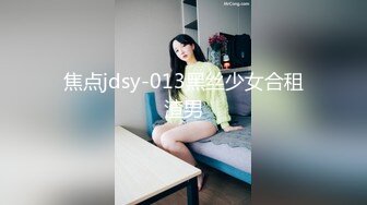 [MP4]2800网约极品外围 苗条女神大长腿翘臀 娇喘不断如胶似漆