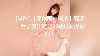 [MP4/ 978M] 极品尤物女神姐妹花！幸福老哥轮流操，性感双女舌吻，抢着吃大屌，骑乘位爆操黑丝美