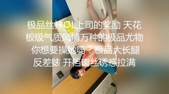 [MP4]STP30545 《最新顶流网红泄密》千元定制B站颜值热舞主播极品女神嫩妹【咬一口兔娘ovo】金主私定~流行BGM脱衣裸舞~绝对带感 VIP0600