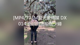 无敌大骚逼性感展示，露脸小少妇颜值不错情趣装诱惑，虐逼高手给逼逼吃水果，菊花里塞芒果，精彩刺激好淫荡