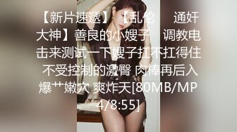 [MP4]魔鬼身材极品巨乳颜值女神&nbsp;&nbsp;简直完美腰细胸大&nbsp;&nbsp;情趣装撩起内裤掰穴 裸舞诱惑晃动奶子&nbsp;&nbsp;揉搓阴蒂娇喘