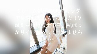 300MAAN-417 【個撮】【素人】【流出】れいか・19歳・女子大生「本番3諭吉ゴム有ホ別で」「決まったアルバイトはしてないです」「こうゆうのってキスからじゃないんですか笑」「一番好きなのはクリです！」「待ってぇ！濡れてる～」「やだぁ恥ずかしい…」「精子凄い出た～！」「リピありです！また呼んで下