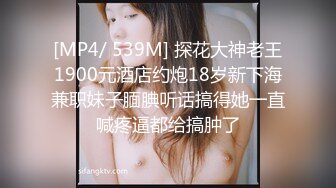 STP32940 超薄肉丝女职员为了保住工作让老板办公室内高潮射精 BunnyMiffy 米菲兔