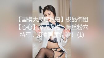 [MP4]极品美臀女技师 长相甜美按摩调情 脱下黑丝手指摸穴 翘起双腿舔逼