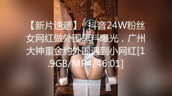 [MP4/399M]6/1最新 反差婊粉丝定制性虐空姐制服灌肠K9 SP SM口交VIP1196