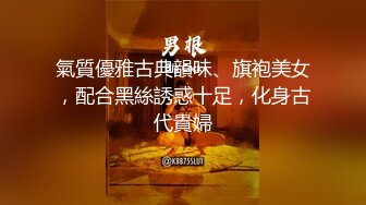 广州极品绿帽淫妻【晨夕未已】私拍，户外露出和小学同学做王八一起3P老婆 (1)