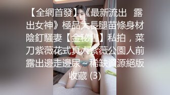 《气质女神㊙️顶级反差》高冷女神床上这么骚，哪有平时高冷女神的样子，超级反差叫床淫荡不堪，水多多 滋溜一下就进去了 (2)