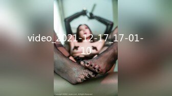 video_2021-12-17_17-01-10